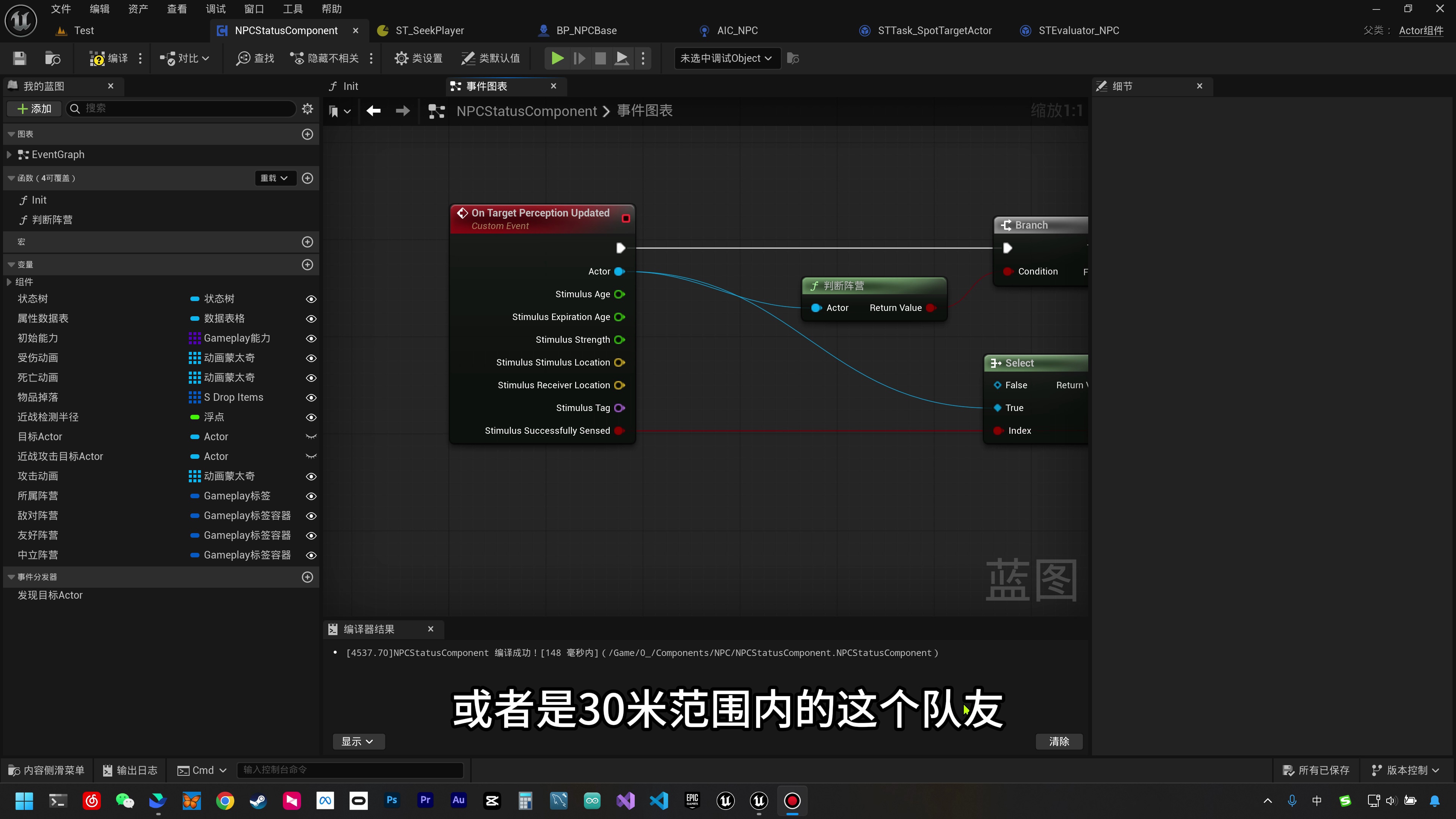 虚幻引擎5.6游戏开发入门教程 UE5 tt脑思_哔哩哔哩_bilibili