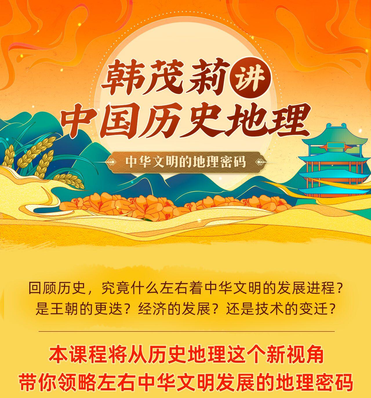 课程介绍