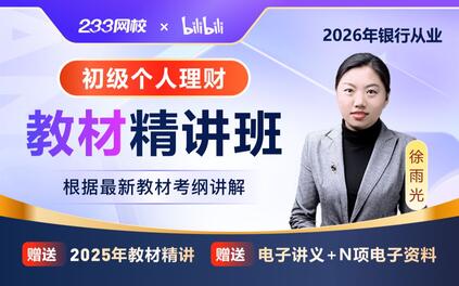 课程封面
