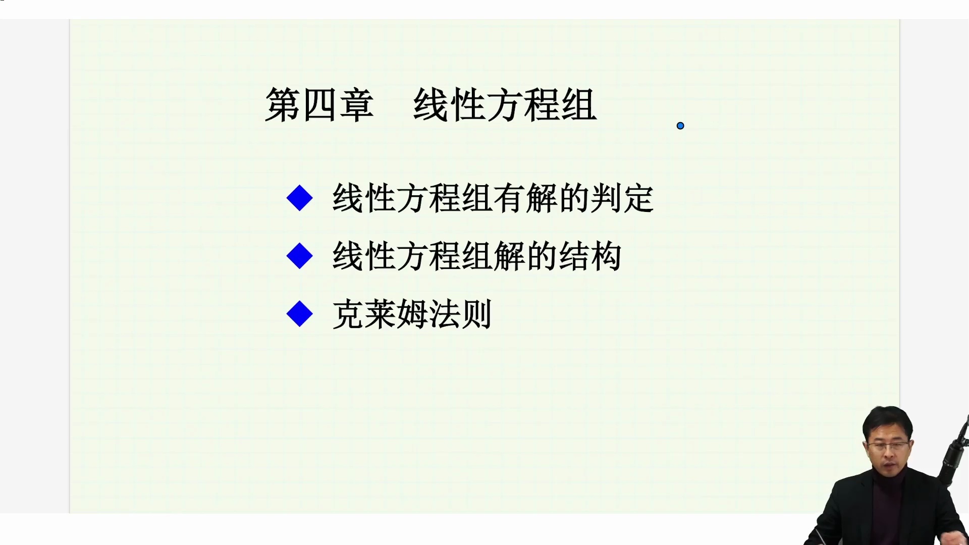 【宋浩】27考研数学零基础全程班：适用数一二三_哔哩哔哩_bilibili