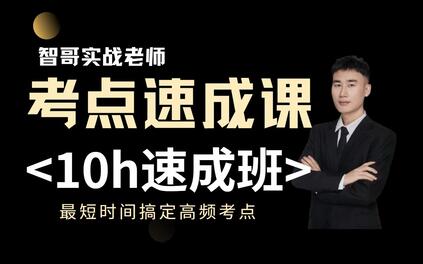 课程封面