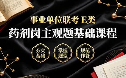 课程封面