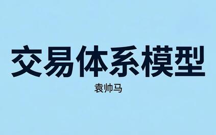 课程封面