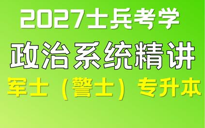 课程封面