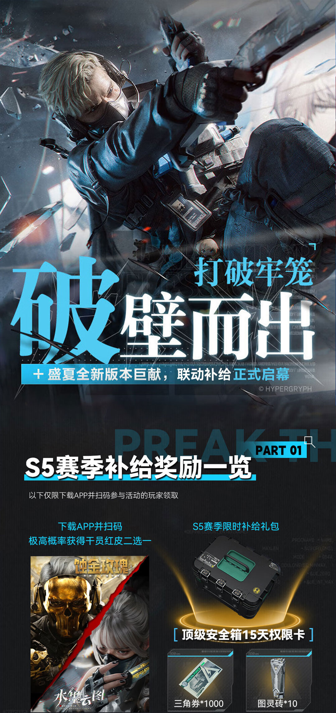头图，如不显示，请使用系统浏览器打开
