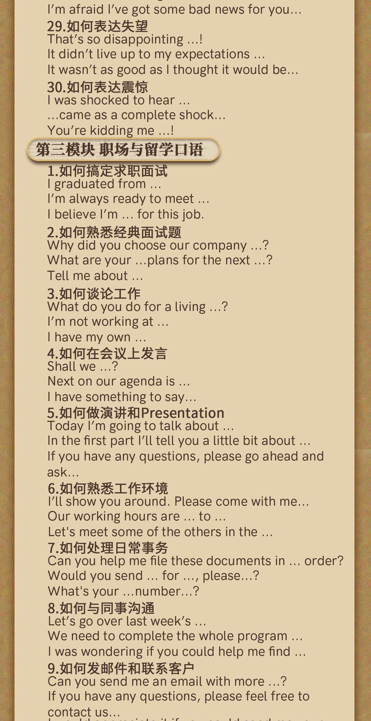 课程介绍