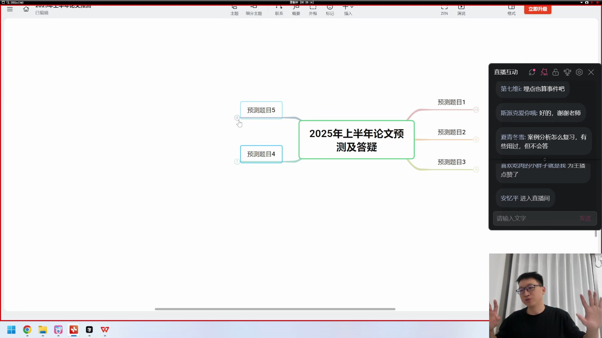 系统架构师案例与论文—私塾课堂_哔哩哔哩_bilibili