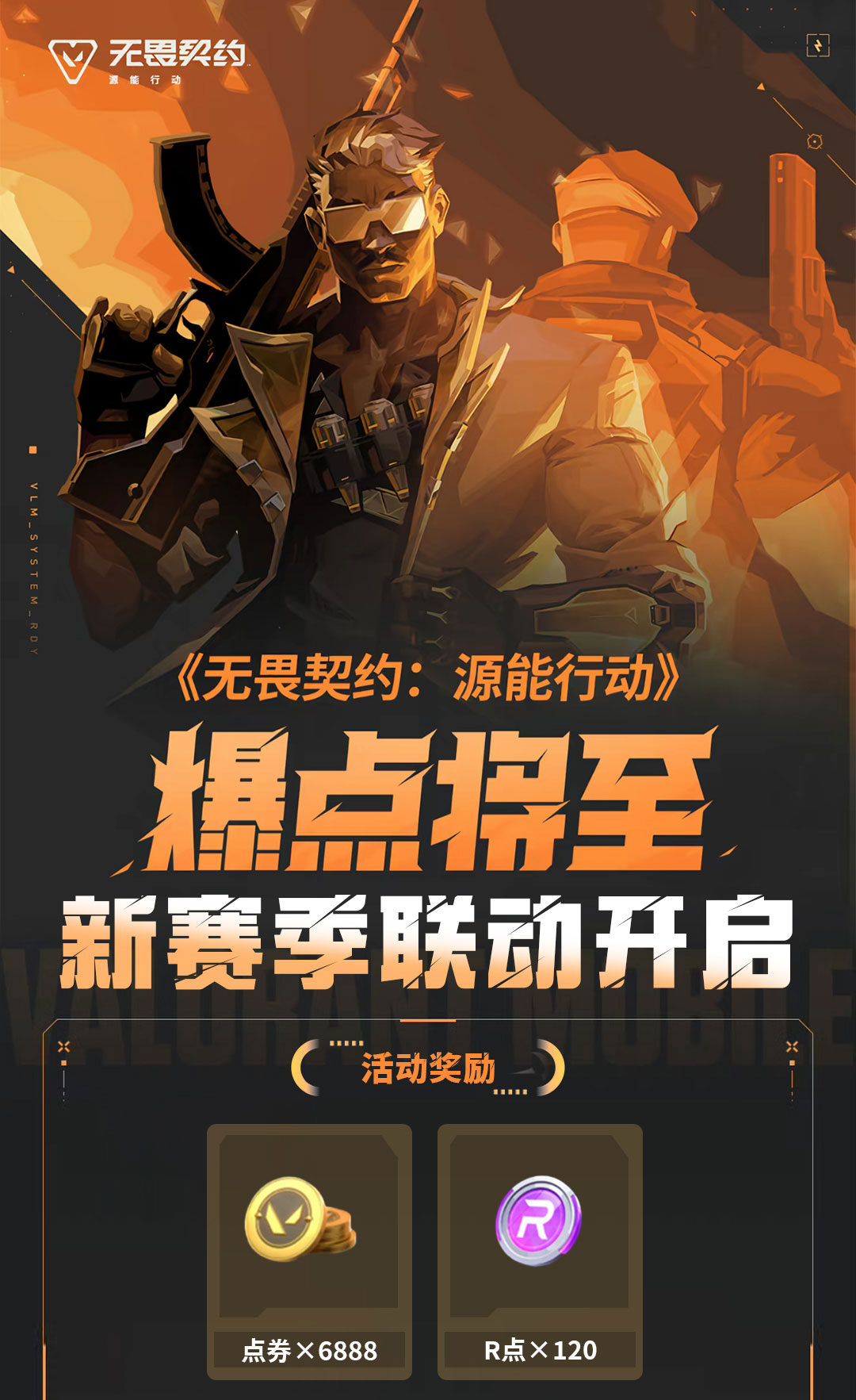 头图，如不显示，请使用系统浏览器打开