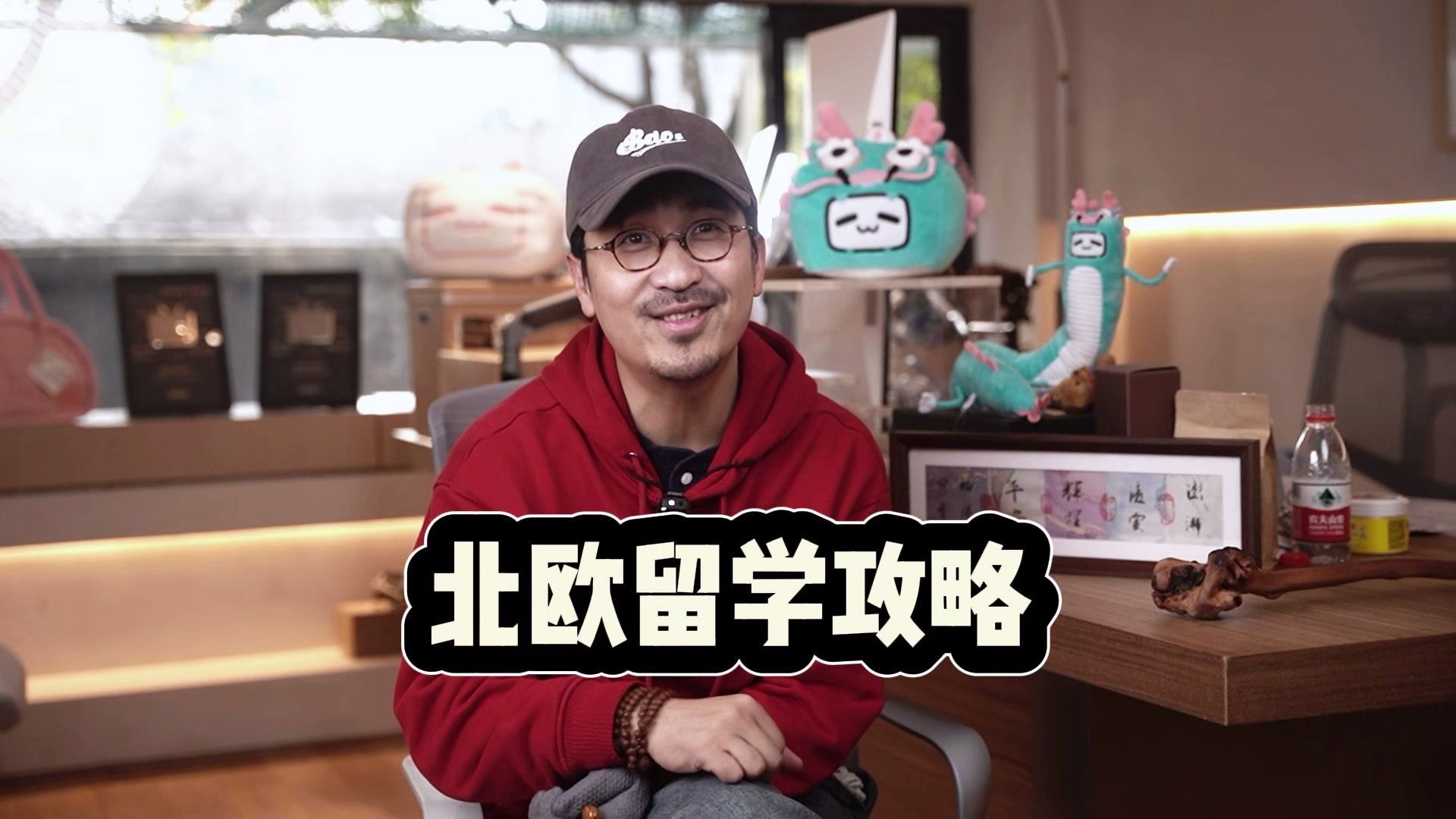 【暴叔亲授】留学目的地全攻略_哔哩哔哩_bilibili