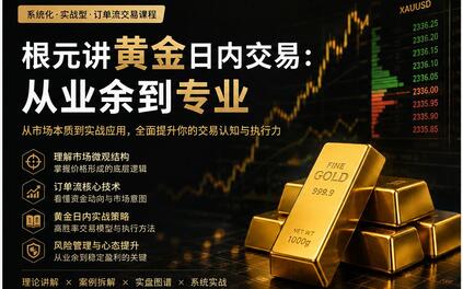 课程封面