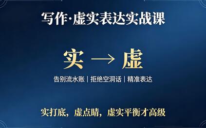课程封面