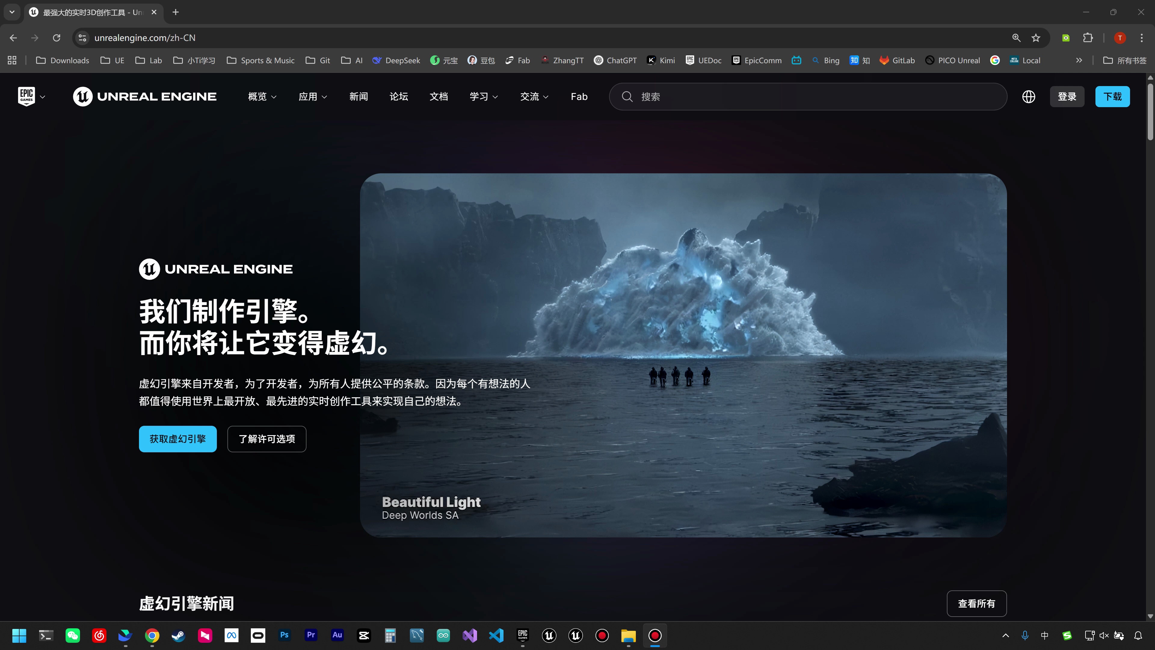 虚幻引擎5.6游戏开发入门教程 UE5 tt脑思_哔哩哔哩_bilibili
