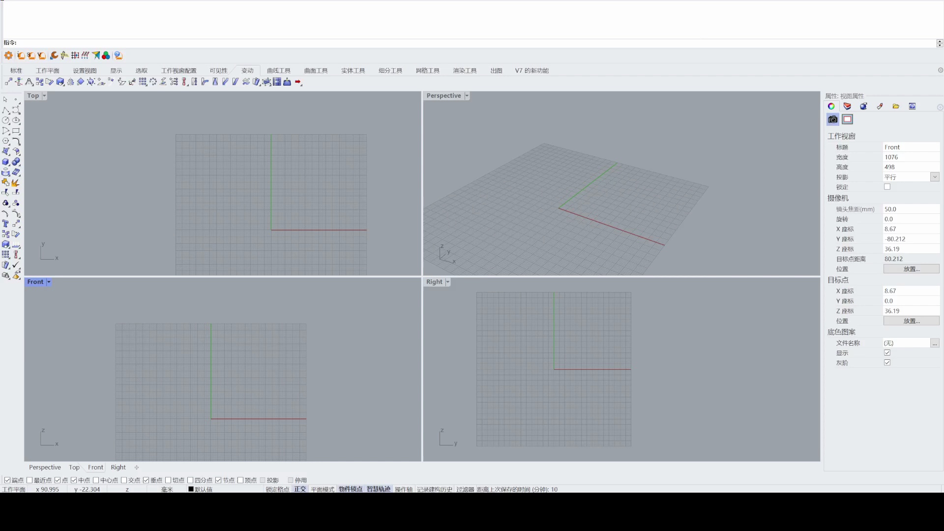 Rhino有限元建模与FLAC3D教学_哔哩哔哩_bilibili