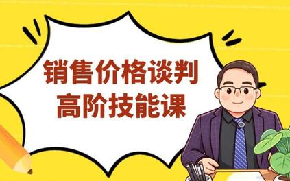 课程封面
