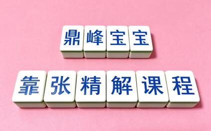 课程封面