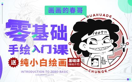 课程封面