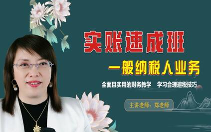 课程封面