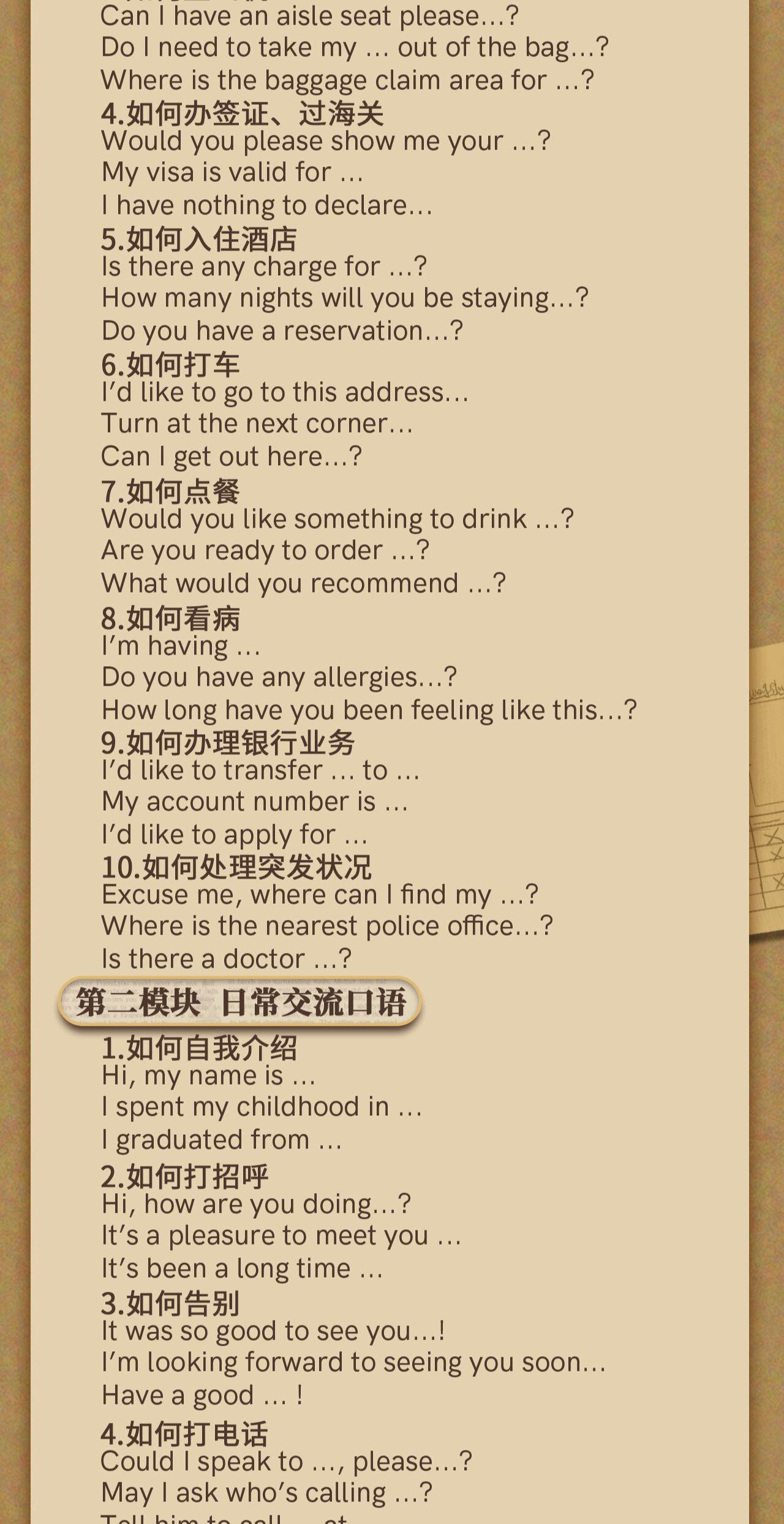 课程介绍