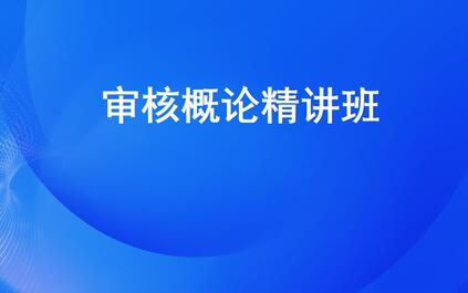 课程封面