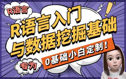 课程封面