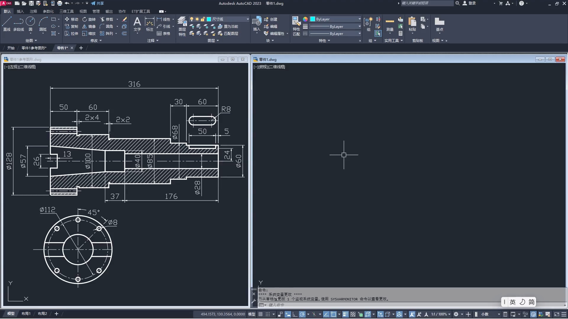 AutoCAD机械制图教程_哔哩哔哩_bilibili