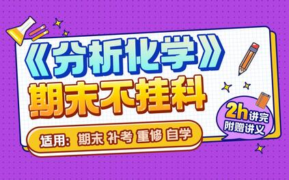 课程封面
