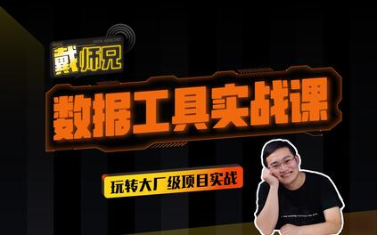 课程封面