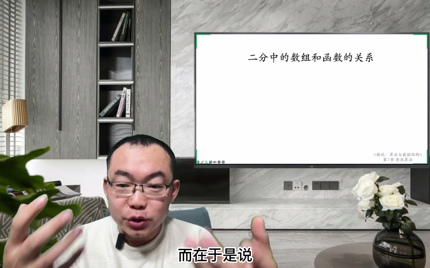  5 acm bilibili