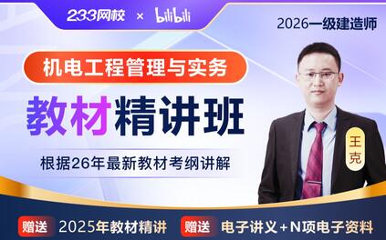 课程封面