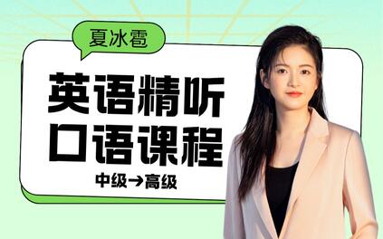 课程封面