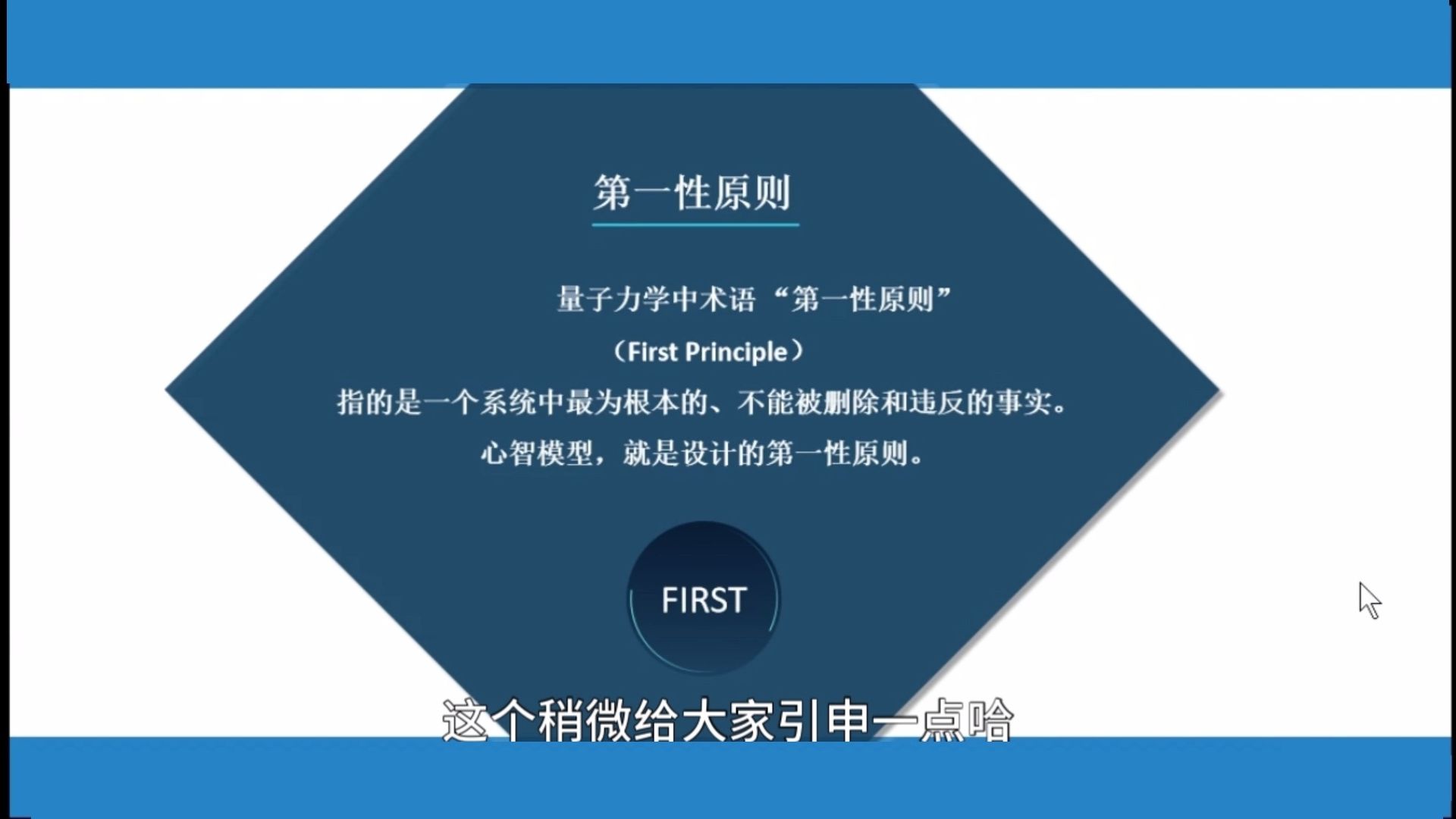 产品经理系统学习【从入门到就业】_哔哩哔哩_bilibili