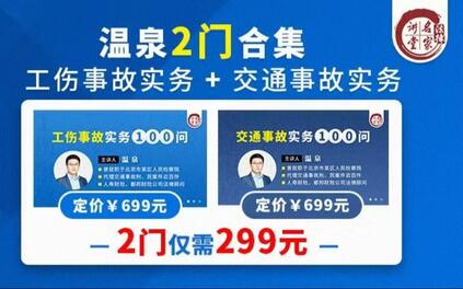 课程封面