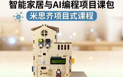 课程封面
