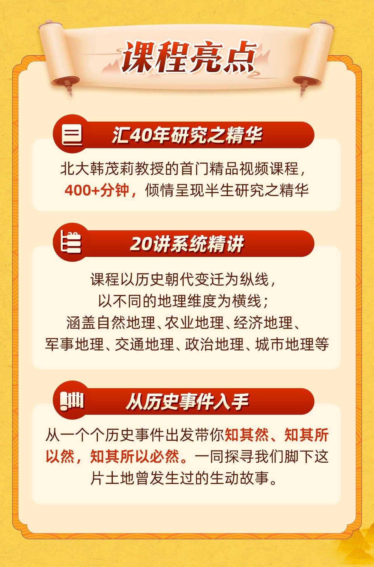 课程介绍