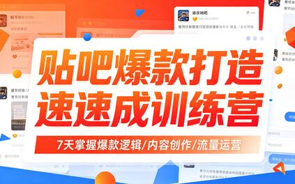 课程封面