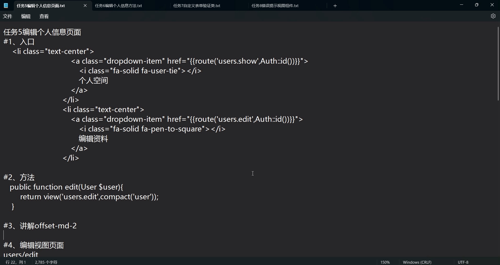 php+laravel+bootstrap+中级_哔哩哔哩_bilibili