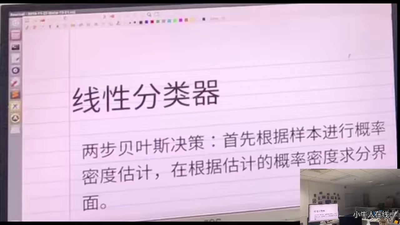清华博士后主讲 张学工模式识别 中科院-Zack_哔哩哔哩_bilibili