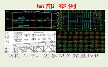 课程封面