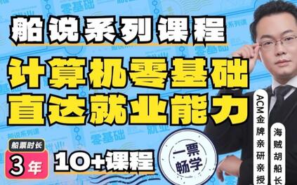 课程封面