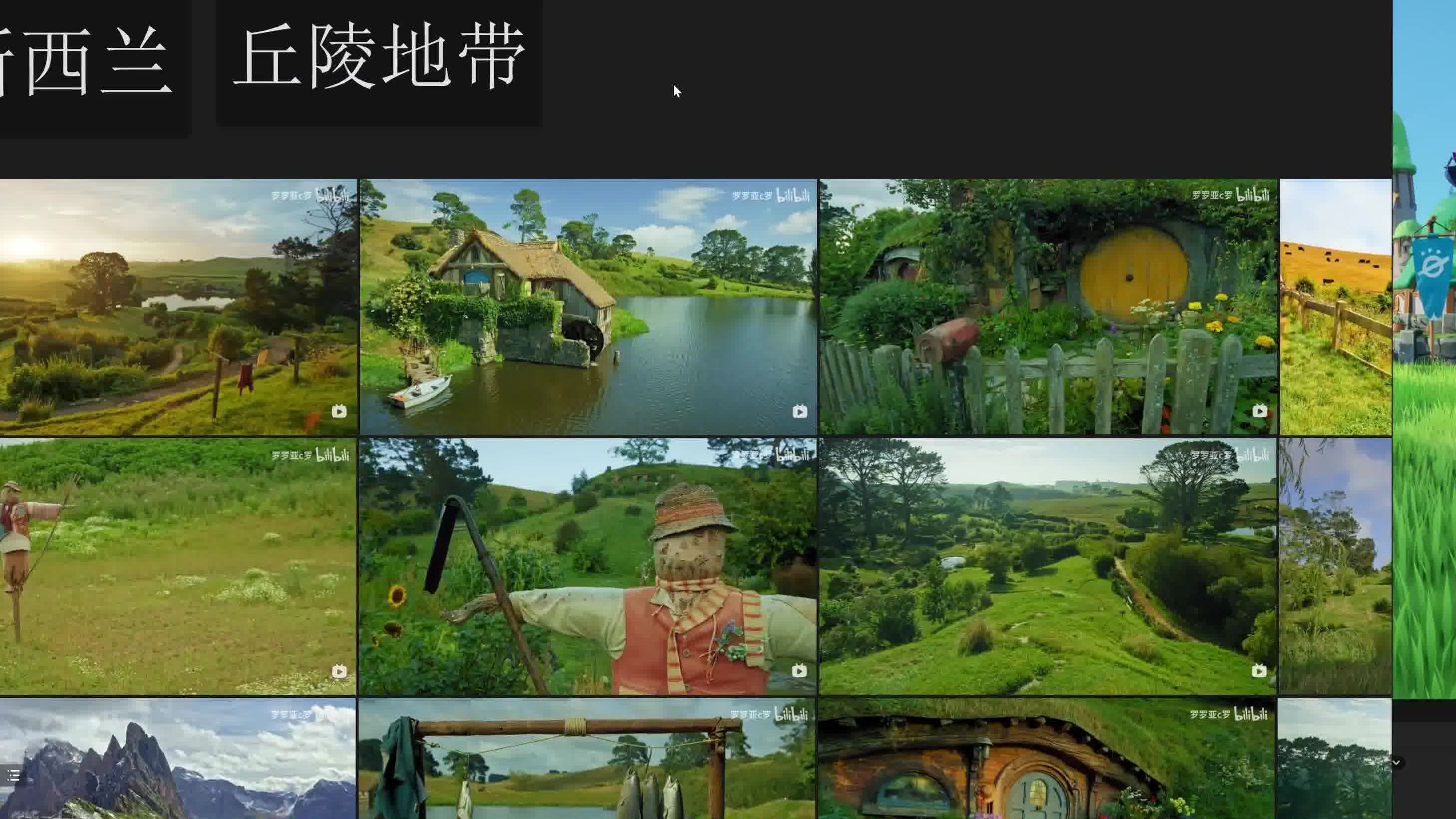 剑丸游戏关卡LA场景地编设计2024_哔哩哔哩_bilibili