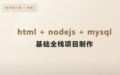 课程封面