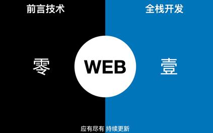 课程封面