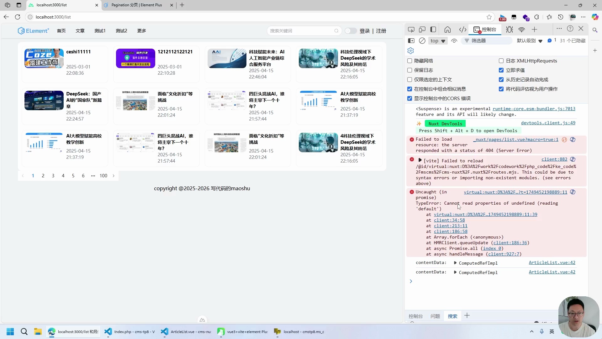 vue3+thinkphp8 cms内容管理系统_哔哩哔哩_bilibili