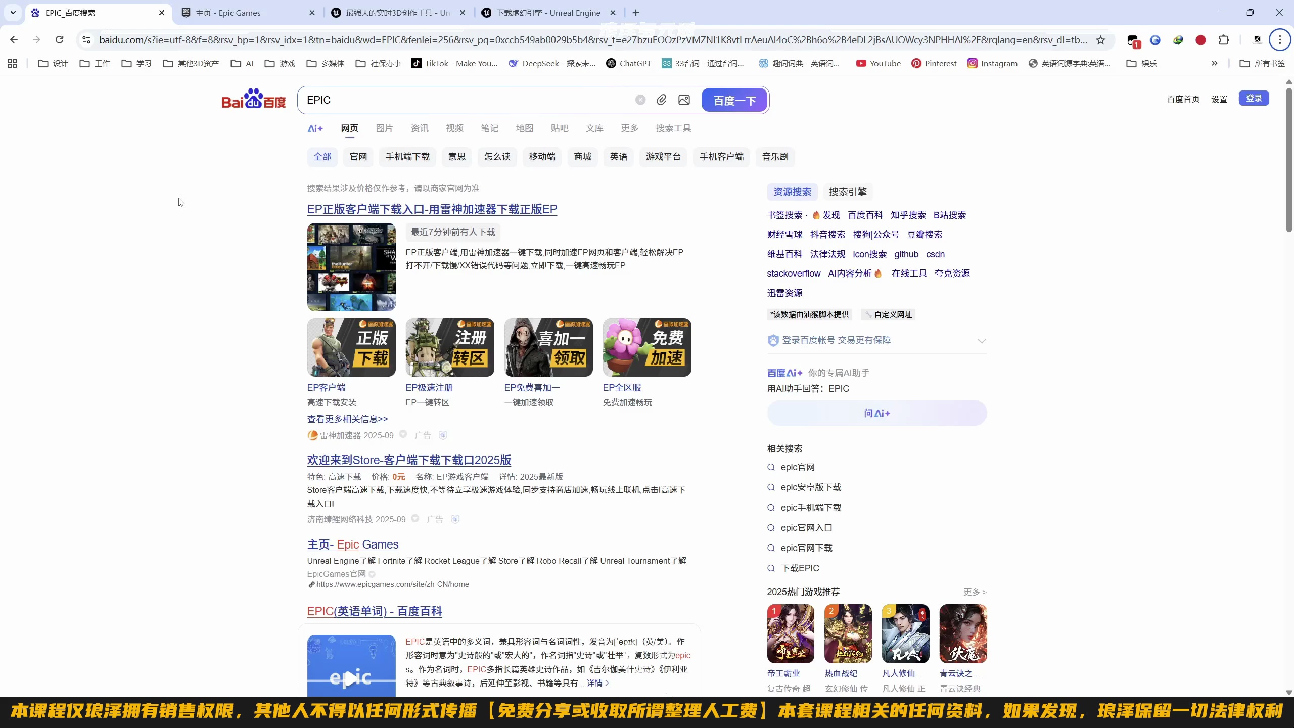 【UE5】室内表现-蓝图交互全流程_哔哩哔哩_bilibili