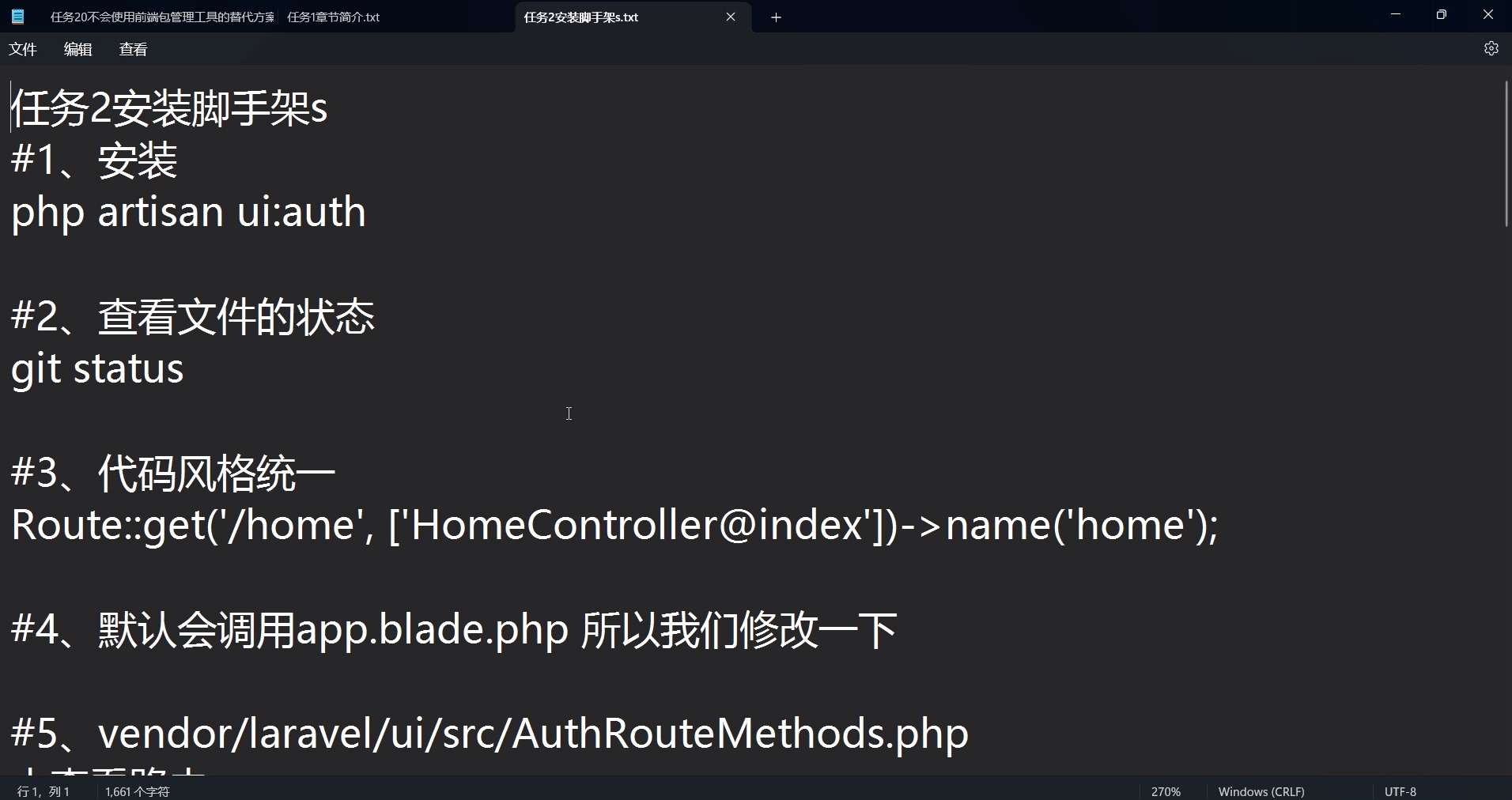 php+laravel+bootstrap+中级_哔哩哔哩_bilibili