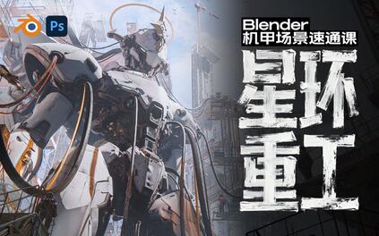 课程封面