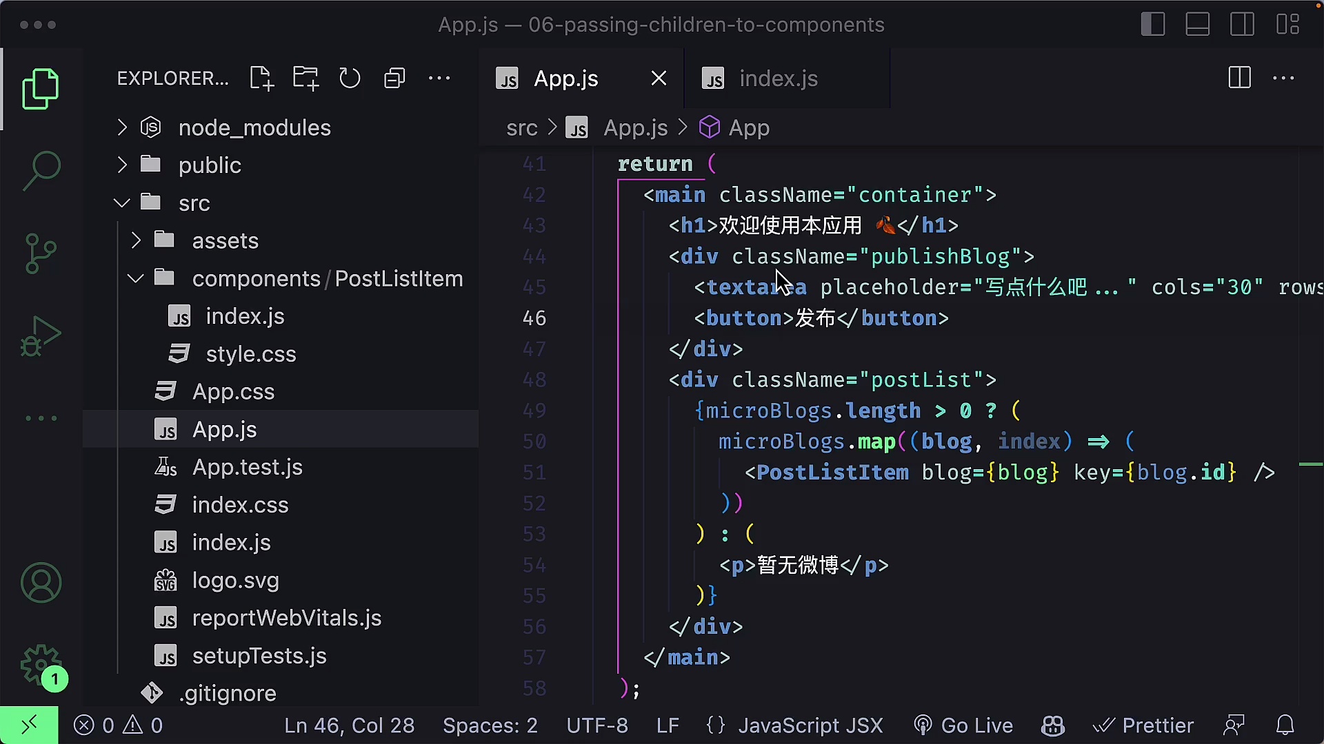 React 完全指南 2024_哔哩哔哩_bilibili