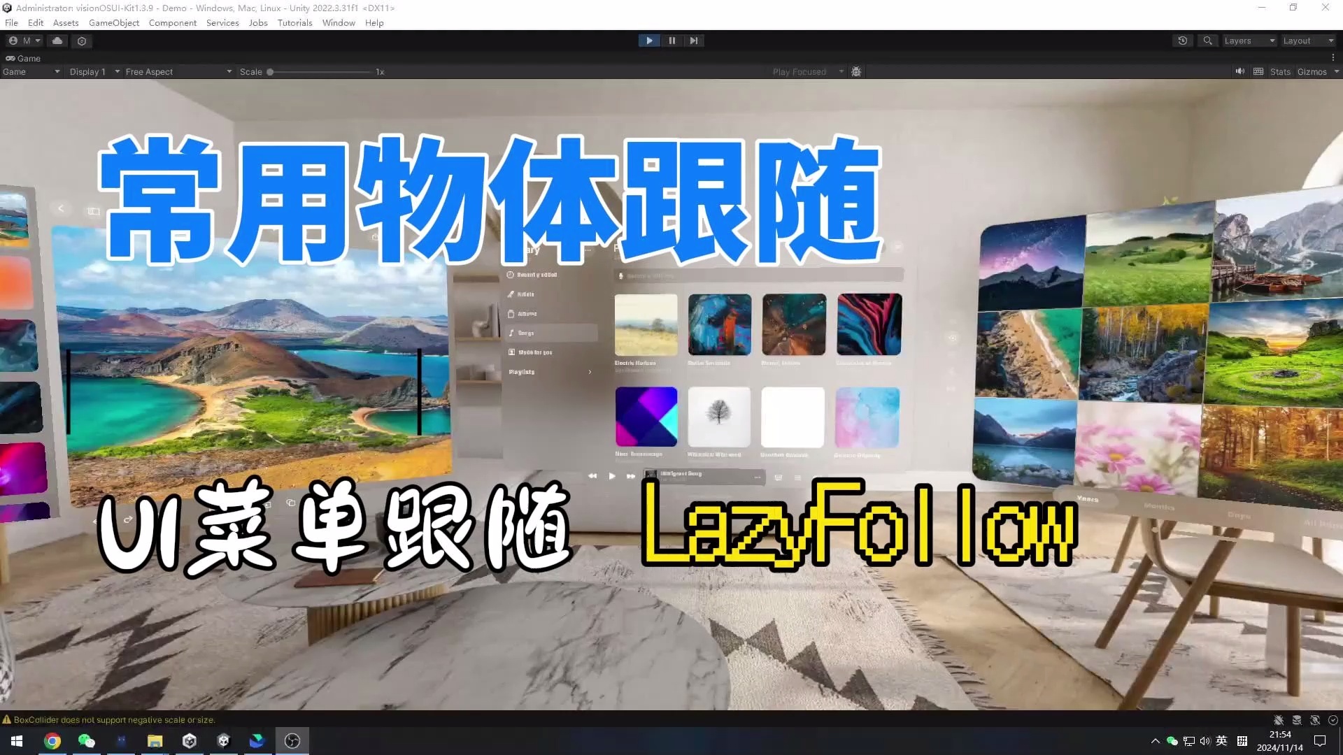Unity Vision Pro 开发教程_哔哩哔哩_bilibili