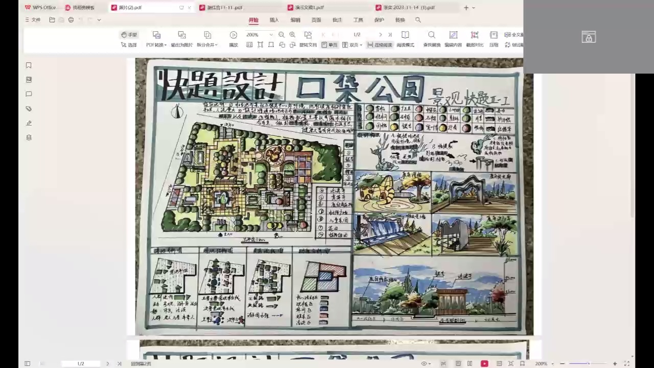 景观园林手绘快题基础_哔哩哔哩_bilibili