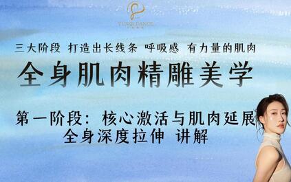 课程封面